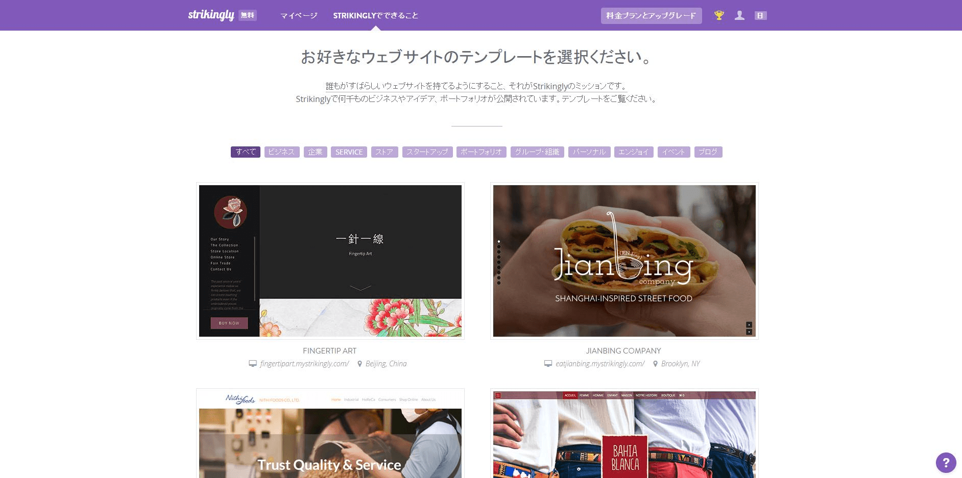 大きければ大きいほどよい?ウェブスペースのコツ 大きければ大きいほどよい?ウェブスペースのコツ